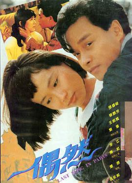 一路向西在线观看完整版 影片封面