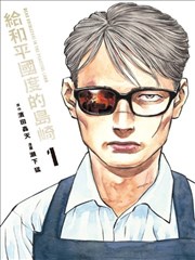 无人区 榜单缩略图